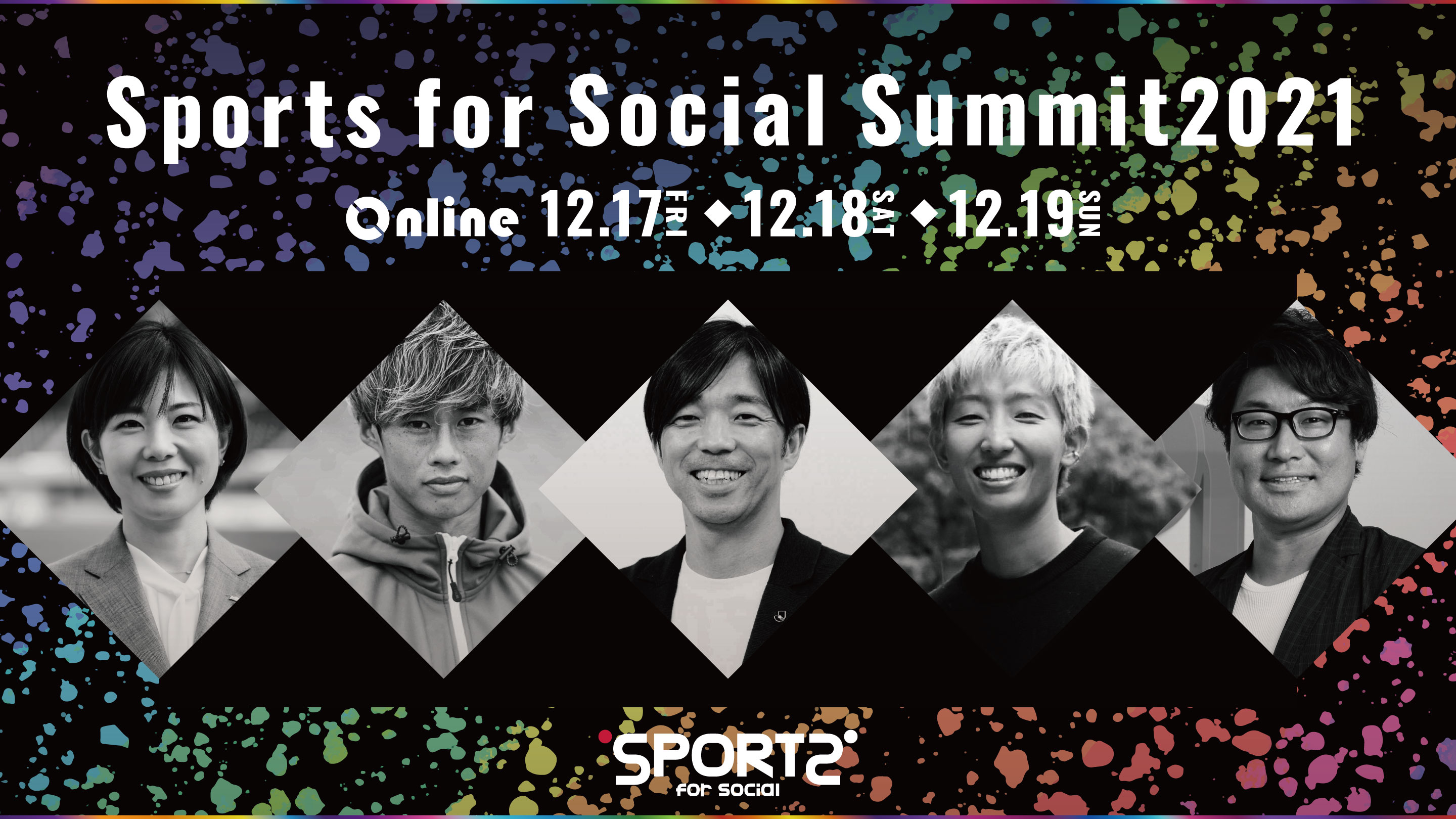 Sports for Social Summit2021